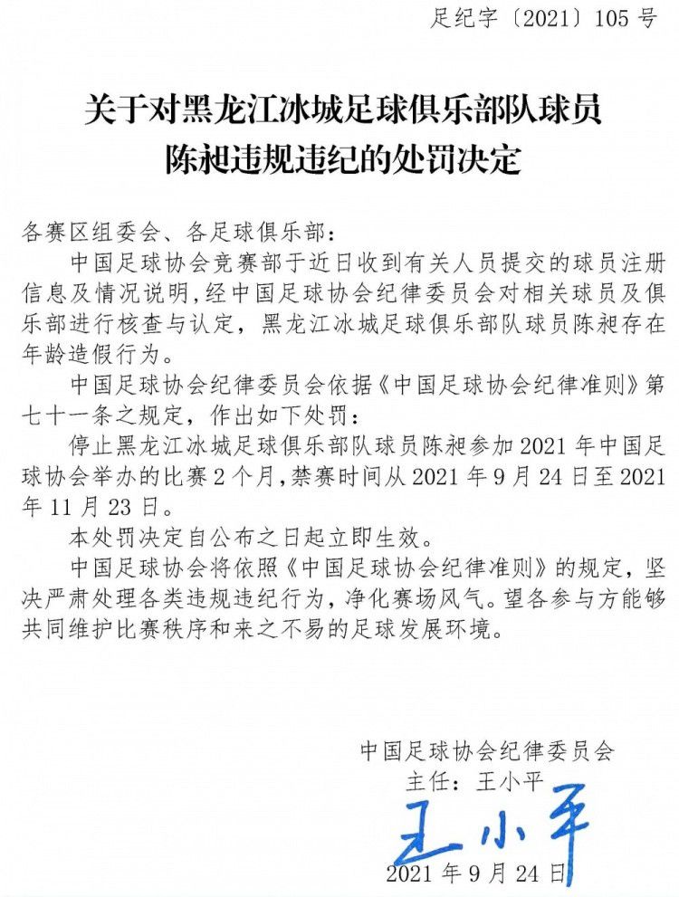 尤利西斯·达维拉在上场比赛中传射建功，还是展现出他作为麦克阿瑟核心进攻球员的应有实力。